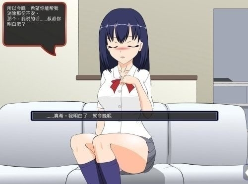 满脸嫌弃你的侄女桃子移植汉化版