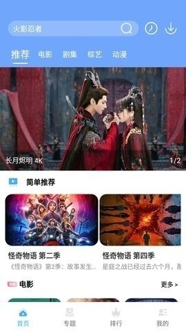 呱呱爆料黑料吃瓜app