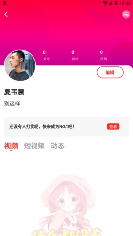 69萝莉app官方版下载