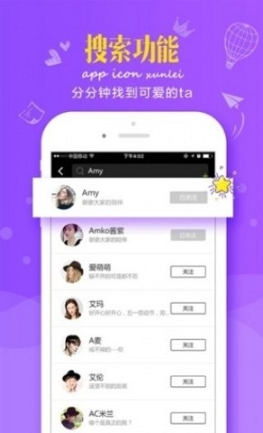 桔子直播app官方版下载最新版本