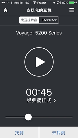 缤特力官方版蓝牙耳机app下载