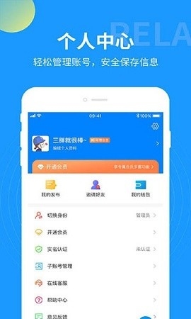 云监工app手机版