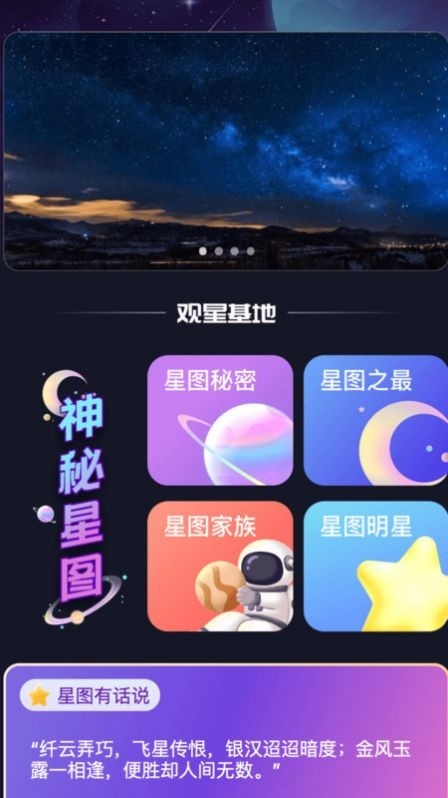 望恋app下载安装