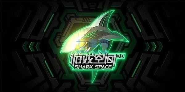黑鲨游戏空间官方正版软件下载