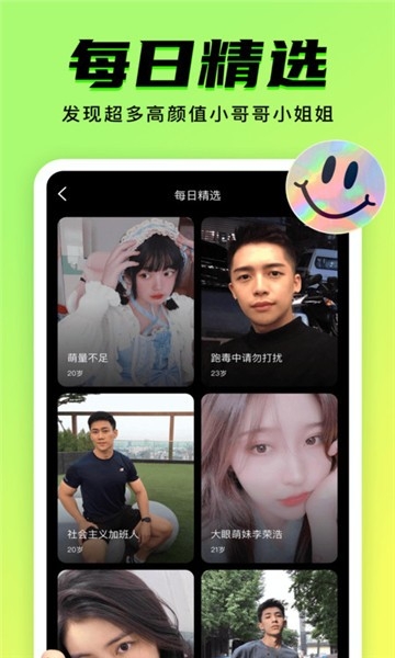 9幺app免费版下载