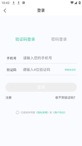 麻醉学新题库app下载