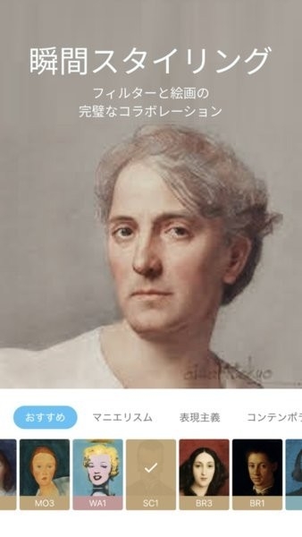 ai画伯app最新版下载