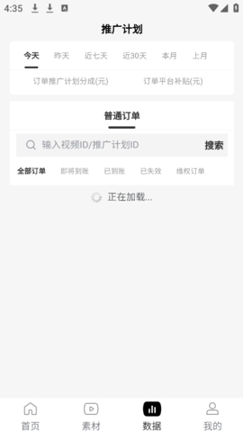 砰砰里app下载