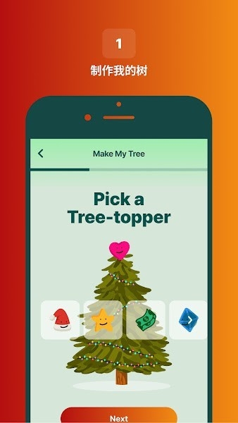 Deco My Tree圣诞树安卓版免费下载