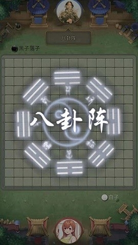 万宁五子棋下载最新版本