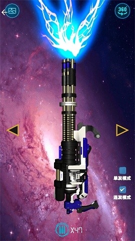 星战激光剑模拟器手机版下载