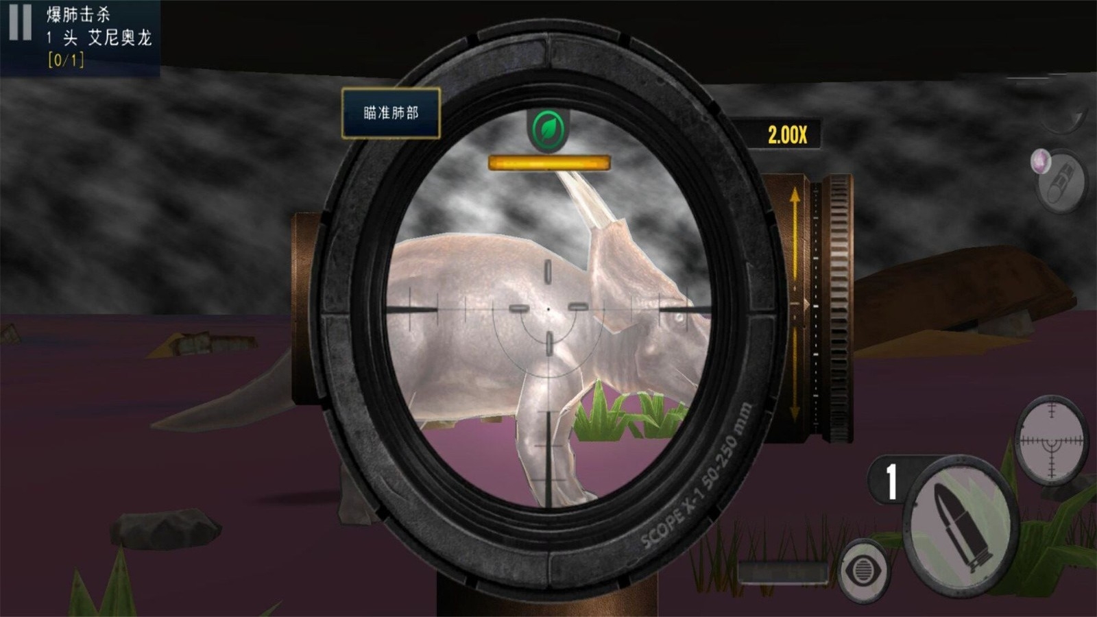模拟狙击手4免费版