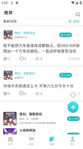 掌上问道app正版下载