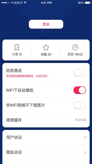 广东体育直播app