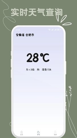 多点万能遥控器app