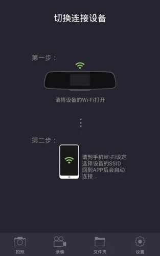 乐途客行车记录仪最新版