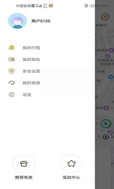 蜂度出行app