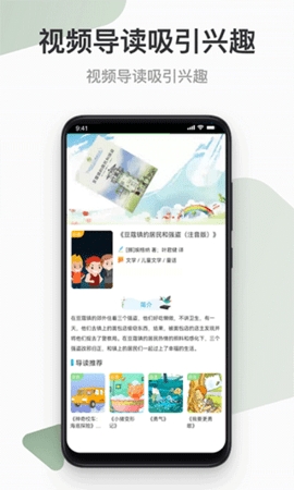 云上书院官方版app