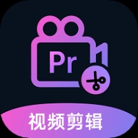 Premiere视频全能剪辑安卓版