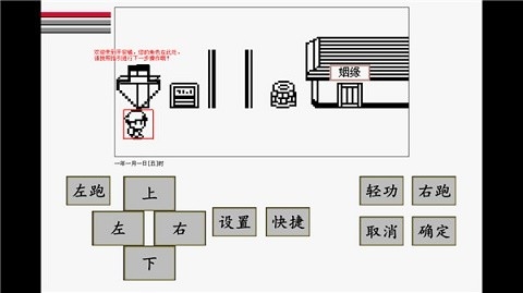 英雄坛说x最新版本