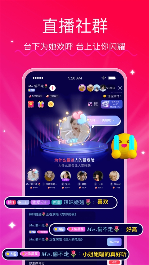 Les拉拉(lespark拉拉公园)app