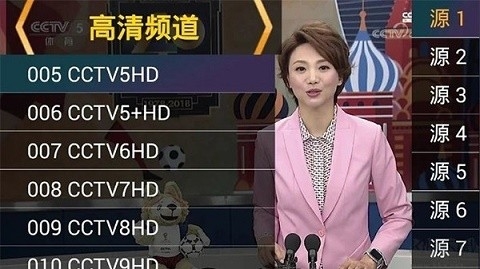 星火海外版TV版最新版