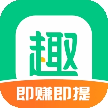 趣头条最新版(免费提现)