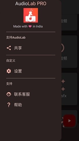 audiolab专业版免费版