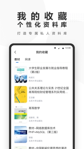 快答案app最新版2024下载