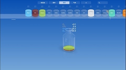 chemist虚拟化学下载