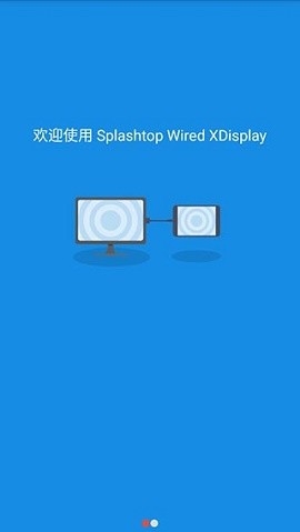 XDisplay安卓版下载