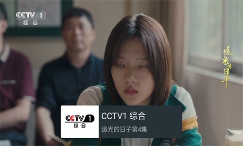 我的电视tv版app下载