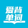 爱背单词app手机版