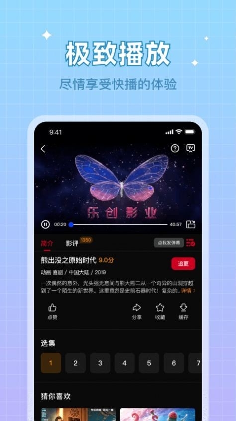 双鱼视频app手机版