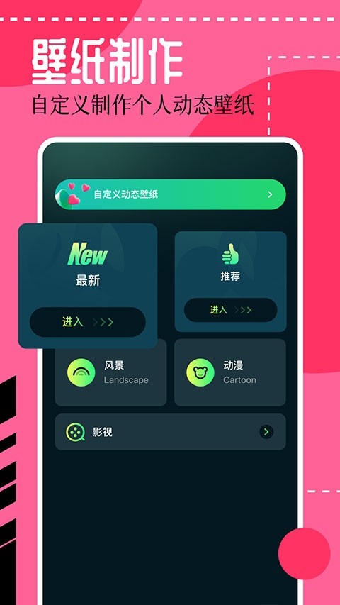 壁纸喵app官网版下载