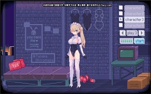 PIXEIBUNNY桃子移植手机版