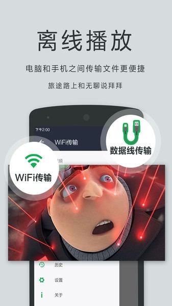 OPlayer Lite无广告版下载