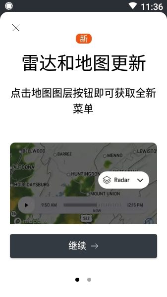 accuweather天气安卓版下载