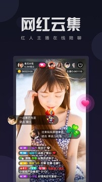 双鱼直播app官网版下载