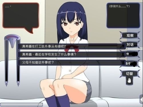 满脸嫌弃你的侄女桃子移植汉化版