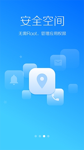 lbe安全大师安卓版app