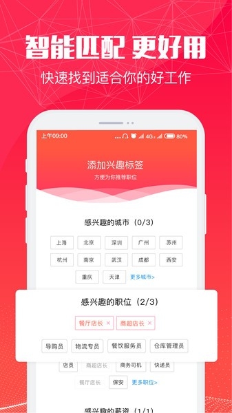 51米多多app官方版下载