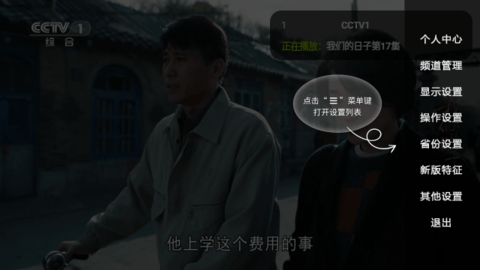 hdp直播tv版官网版下载