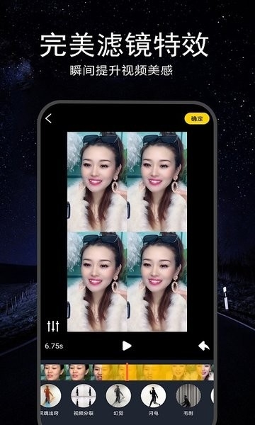 视频剪辑合成器app手机版下载