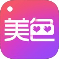 美色直播app下载