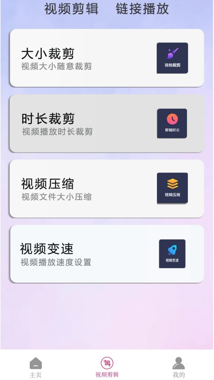 粉色视频播放器成人影院app