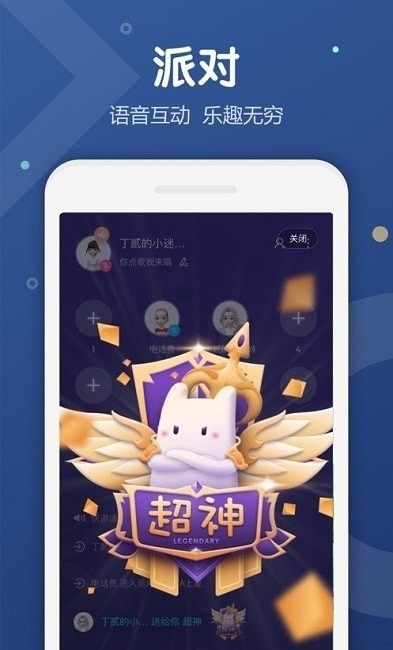 uki社交app官方版下载