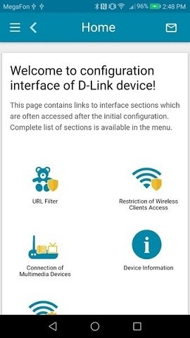 dlink无线路由器app