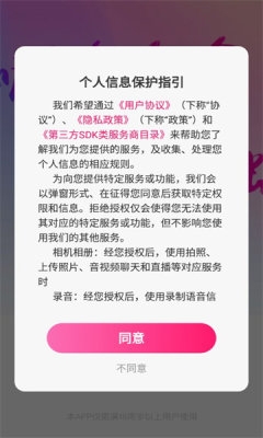 盘丝洞app极速版免登陆