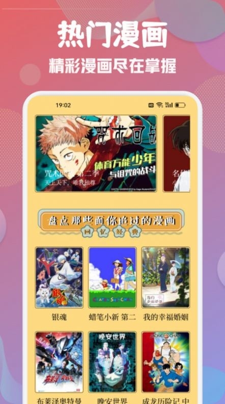Mutefun动漫板app下载